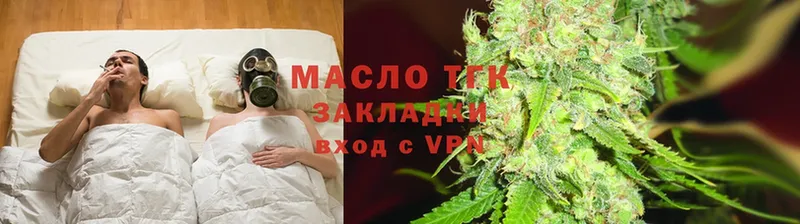 Дистиллят ТГК Wax  Заринск 